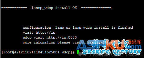 Linux服务器配置WDCP主机管理面板