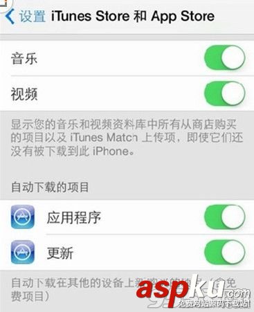 iPhone,ios9.3,更新提示