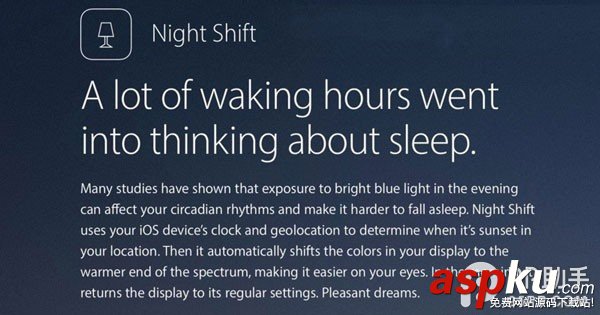 ios9.3,护眼模式,Night Shift