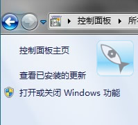 Windows7中安装与配置IIS的方法