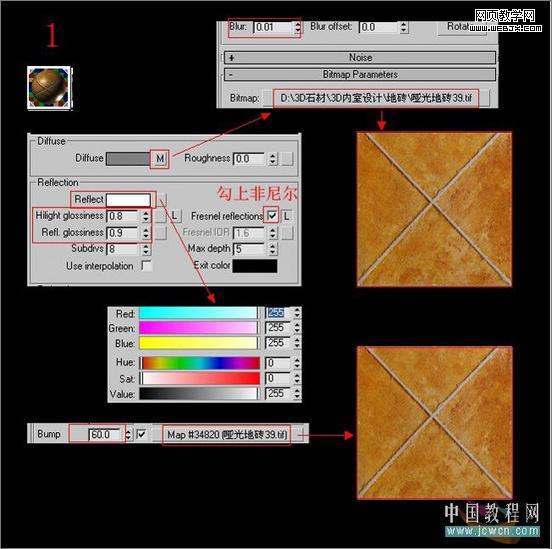 3DsMax教程:室内客厅的渲染教程-www.Cuoxin.com