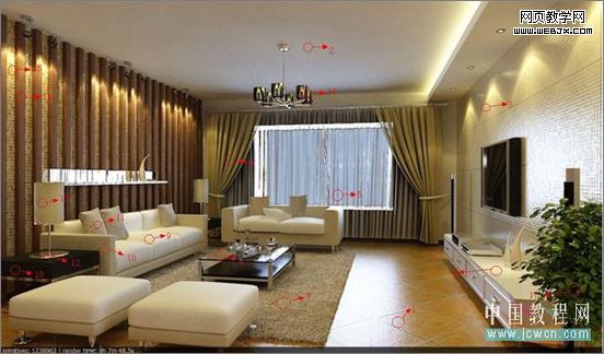 3DsMax教程:室内客厅的渲染教程-www.Cuoxin.com