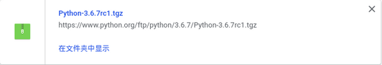 linux,编译安装,python3.6