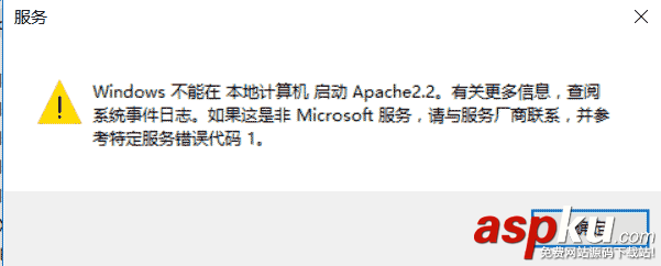 Apache2.4,VC9