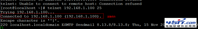 sendmail邮箱服务器的配置