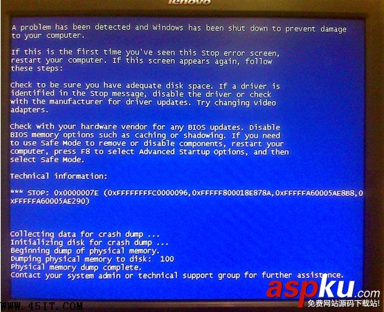 Windows 2008 server安装虚拟化服务后蓝屏报错的解决