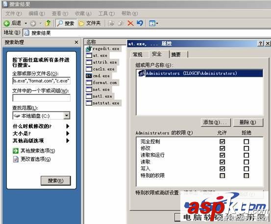 win2003服务器安全设置教程