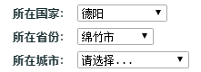 ECSHOP小京东商城系统地区列表问题总结