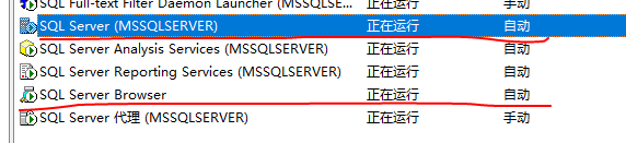 SQL,Server,2014,远程登陆