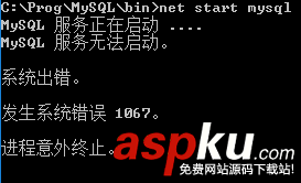 mysql,5.7.17,windows,mysql5.7压缩版安装,mysql压缩包安装教程