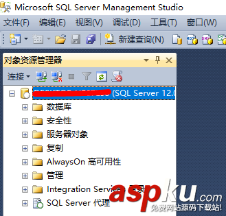 SQL,Server,2014,远程登陆