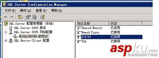Server2008R2,数据库镜像