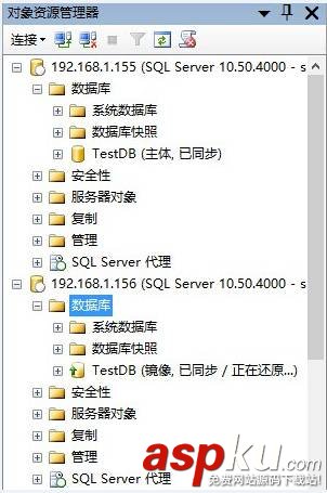 Server2008R2,数据库镜像