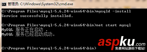 Windows,server,2008,r2,mysql
