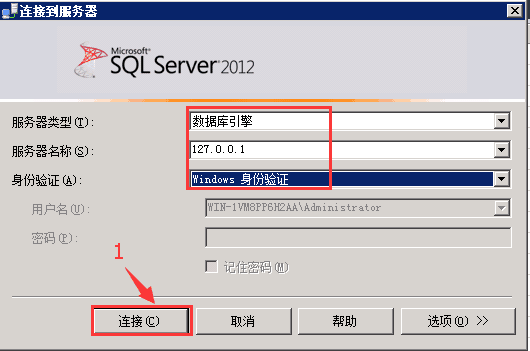 SQLSERVER,数据库,自动备份