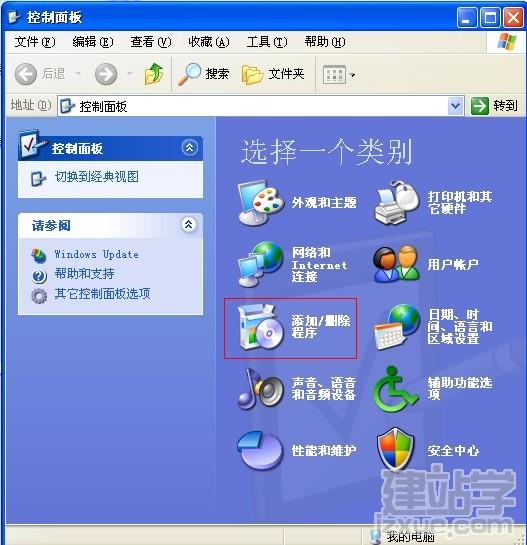 windows服务器IIS信息服务安装详解