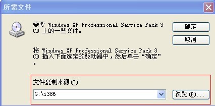windows服务器IIS信息服务安装详解
