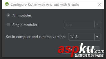 kotlin,android项目