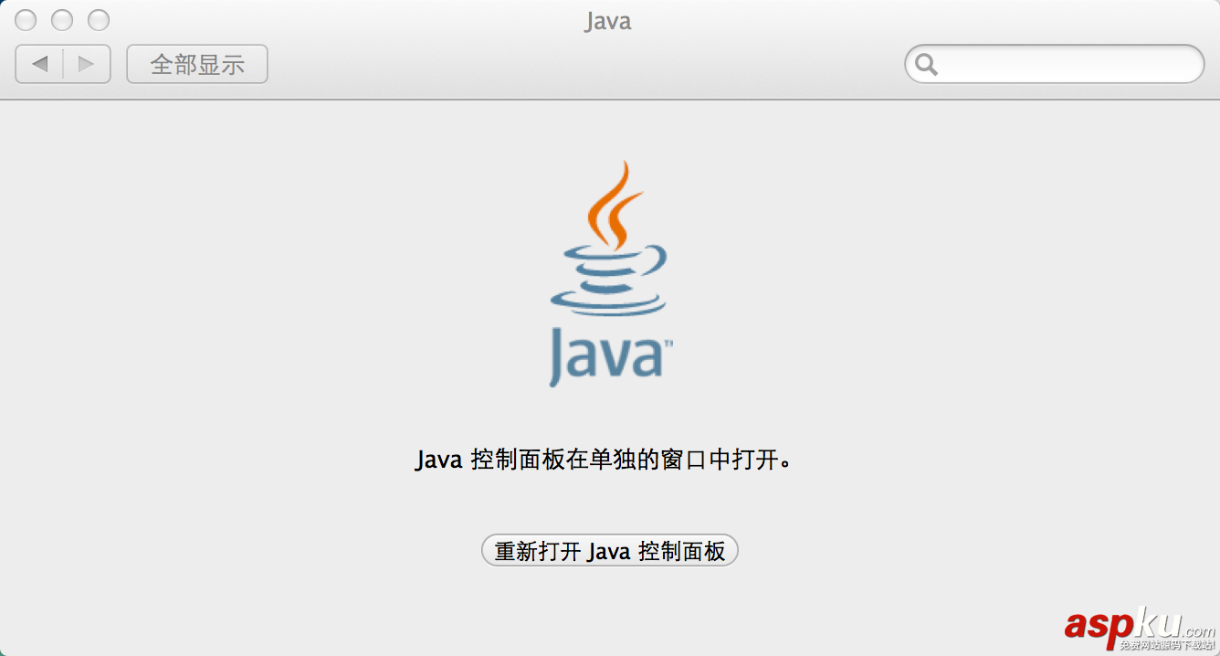 大公司的Java面试题集