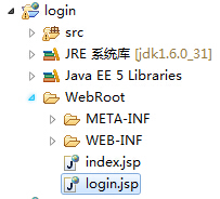 JSP,Servlet,Web登录
