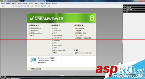 Dreamweaver代码提示功能怎么开启？