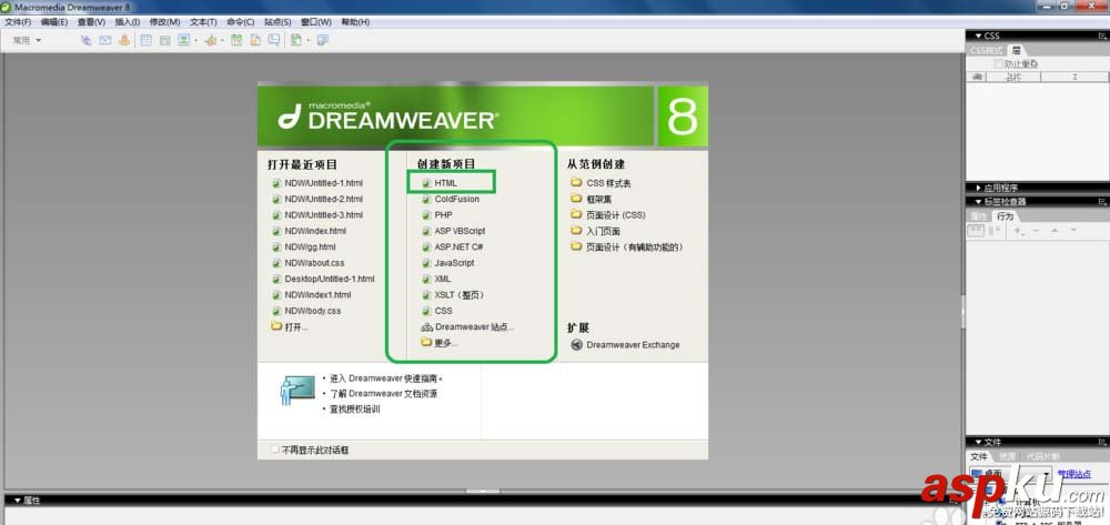 Dreamweaver,状态栏,文本