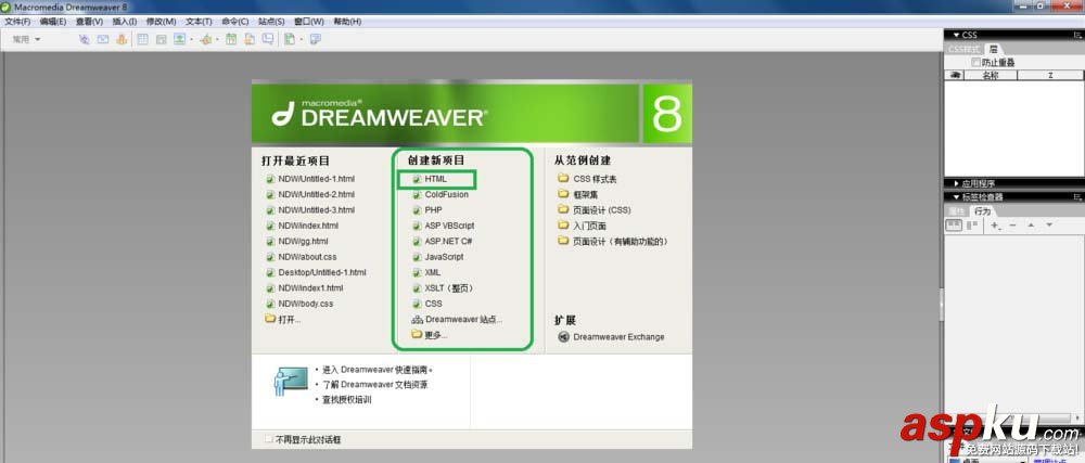 Dreamweaver,网页,邮箱