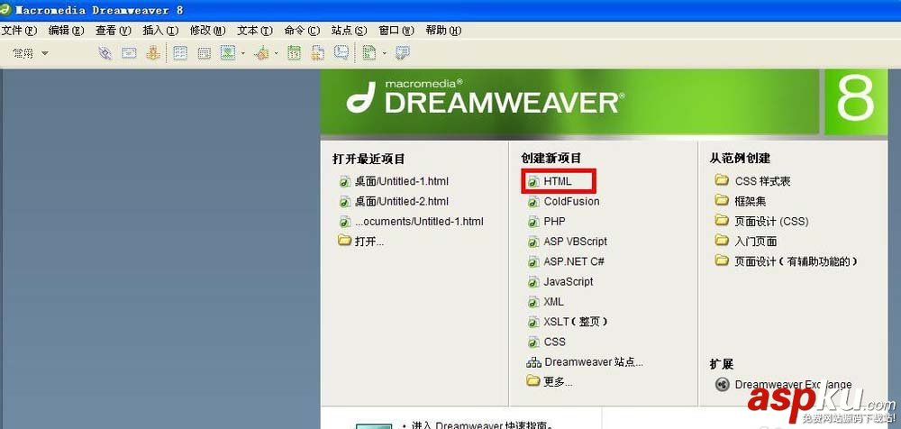 Dreamweaver,菜单,网页