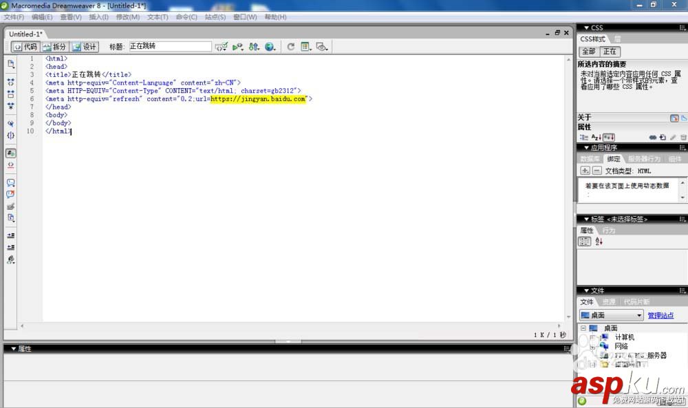 Dreamweaver8,html,网页