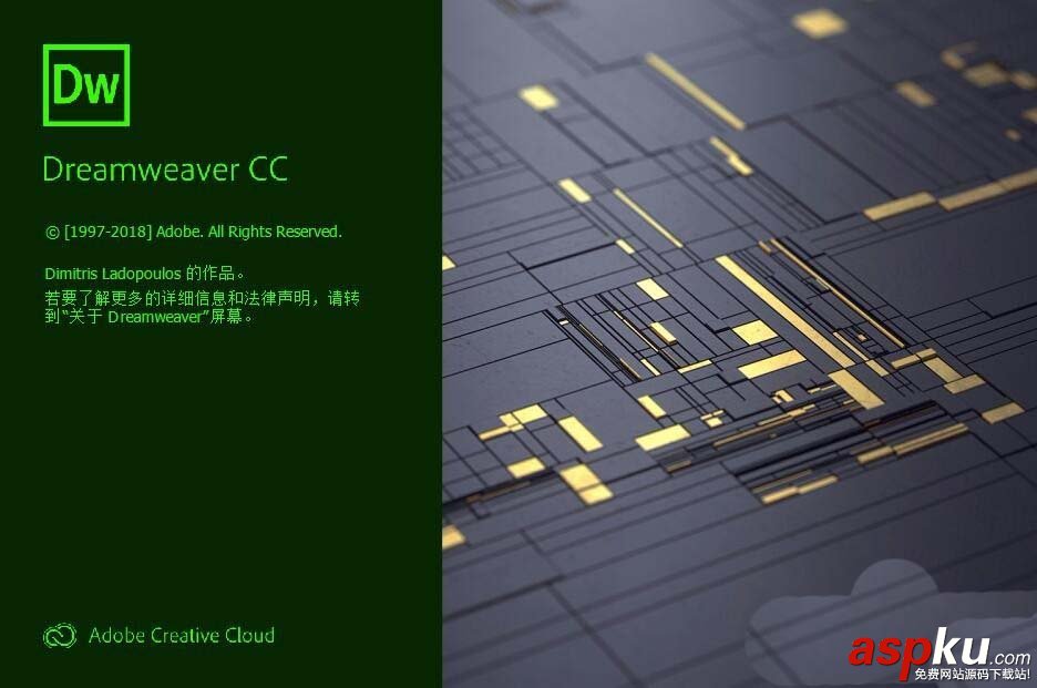 Dreamweaver,CC2019,代码,快速对齐