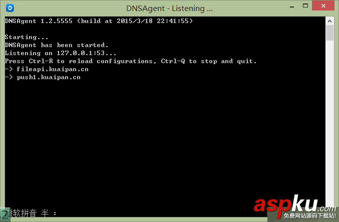 DNS,服务器