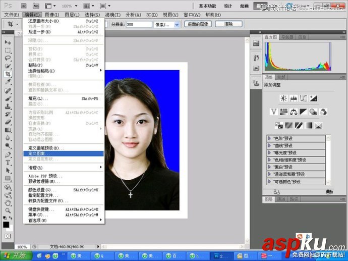 Photoshop教程,一寸证件照,一寸证件照制作