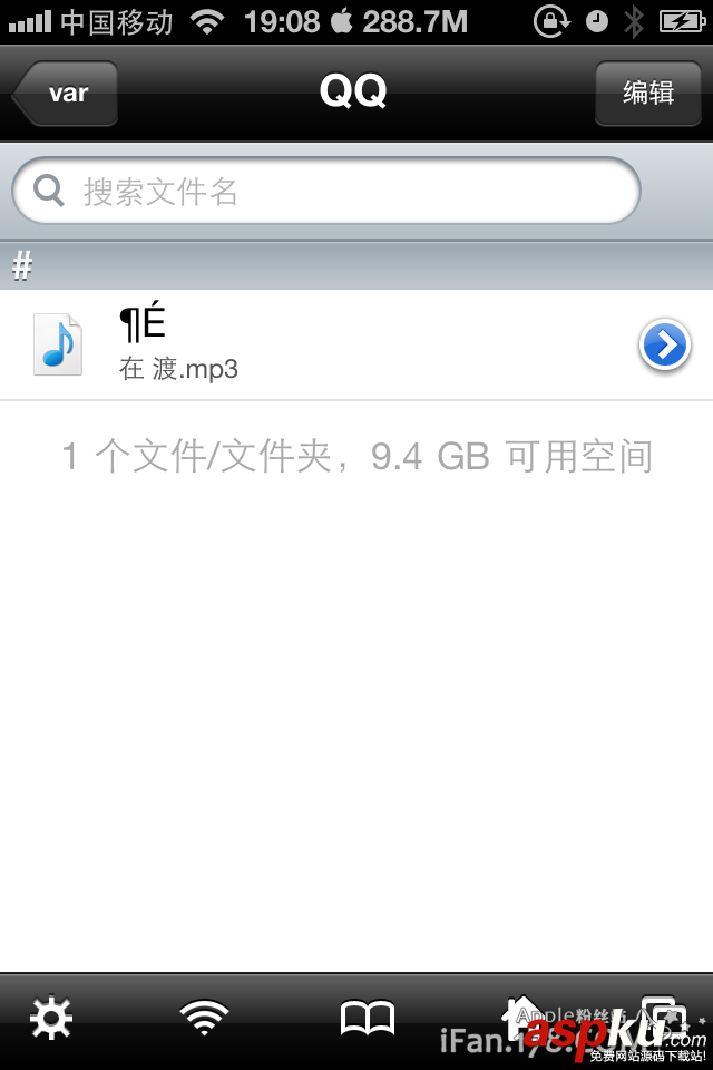 ifile,ifile下载,ifile安装,iPhone文件管理器