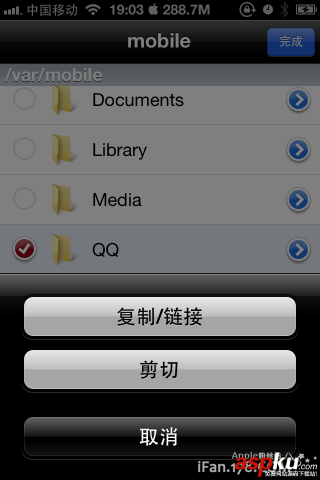 ifile,ifile下载,ifile安装,iPhone文件管理器
