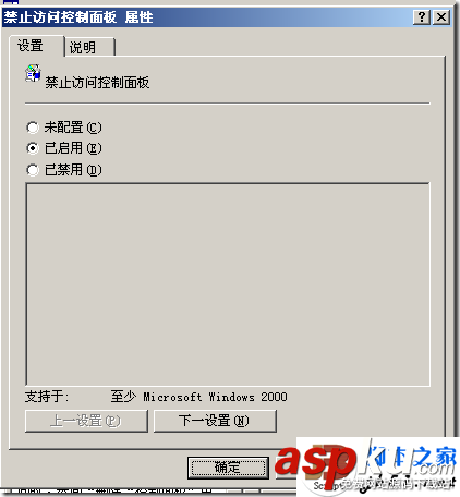 Windows2003,域