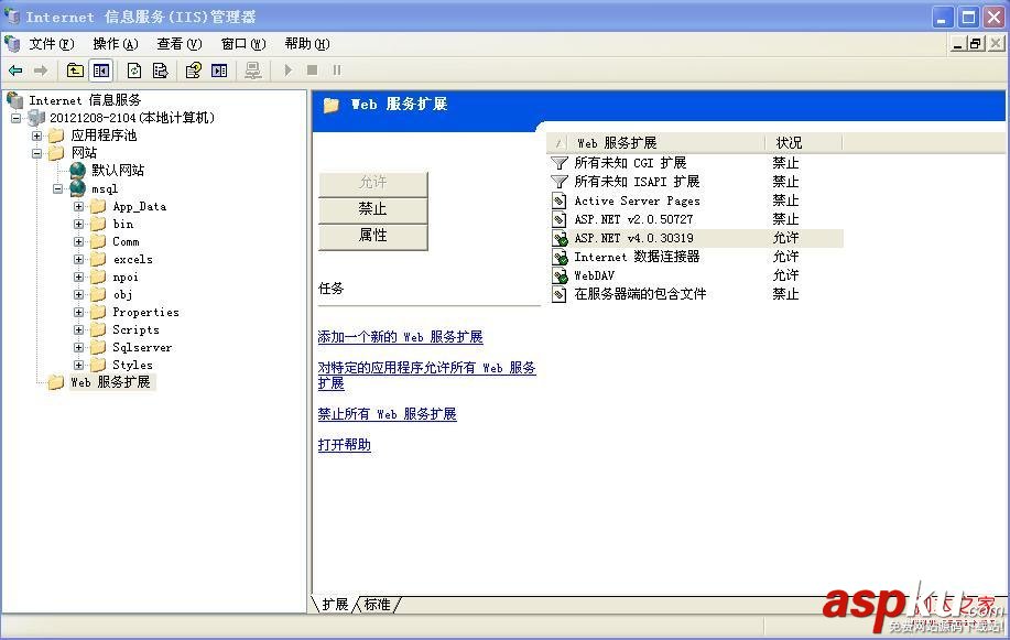 iis6.0,asp.net4.0,windows2003企业版