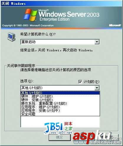 WinServer2003