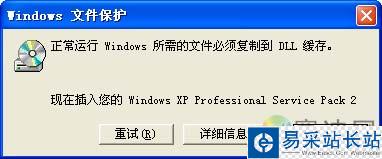 避免Windows Vista IE浏览器崩溃的绝密技巧_错新站长站转载