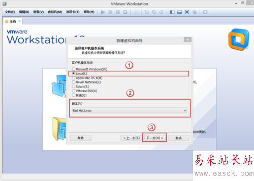 VMware Workstation 10 配置Red Hat Linux环境