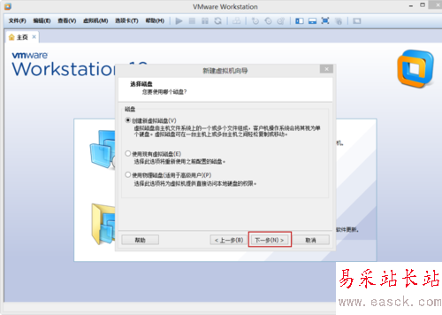 VMware Workstation 10 配置Red Hat Linux环境
