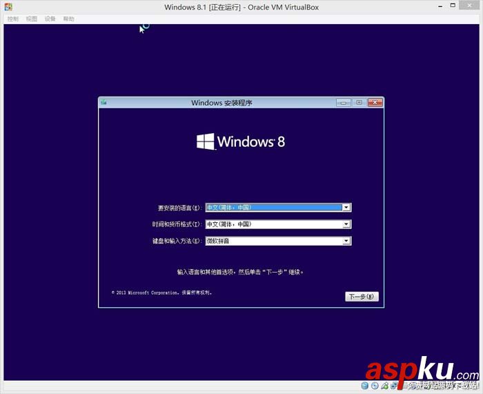 Virtualbox,Windows 8.1