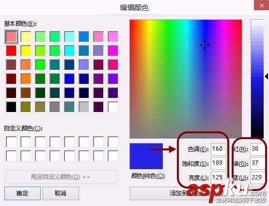 画图工具,RGB值,屏幕