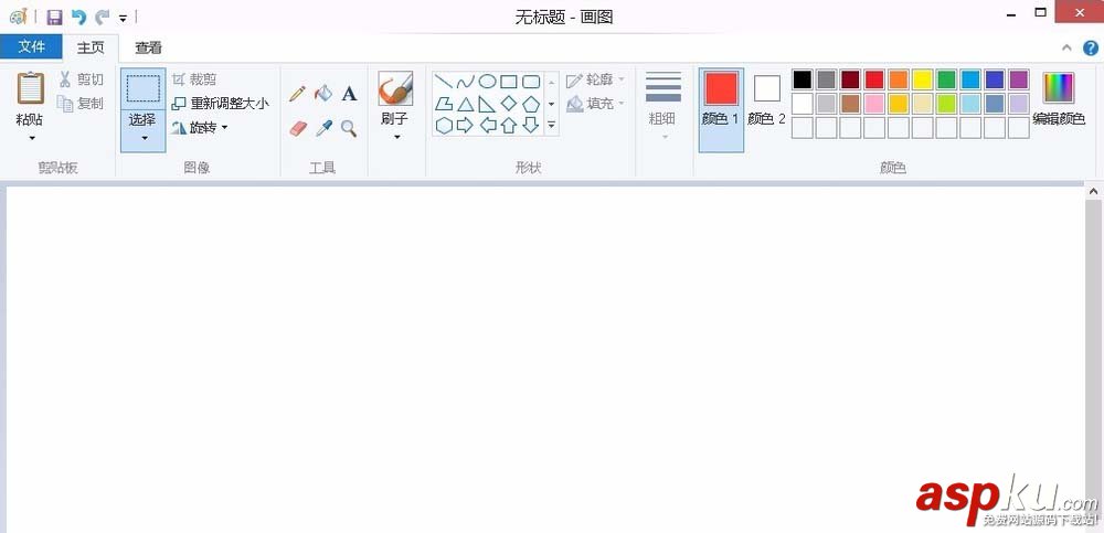 画图工具,RGB值,屏幕