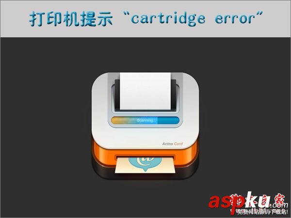 打印机,cartridge,error