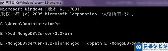 使用命令安装MongoDB