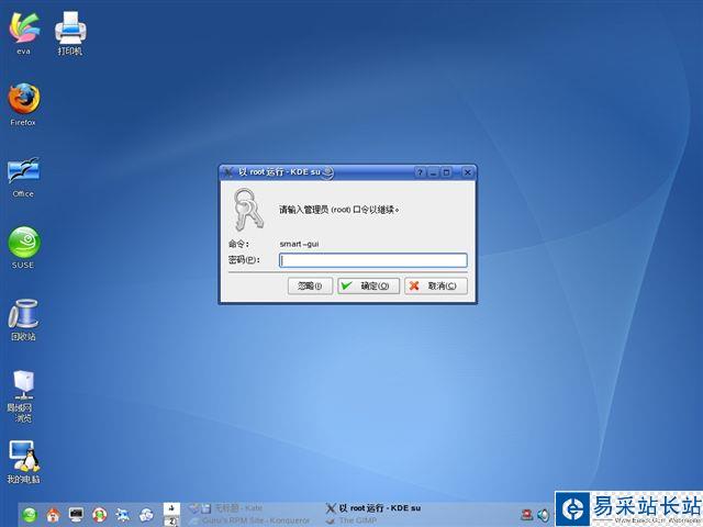 suse linux10.2硬盘安装小记