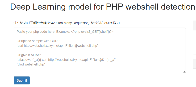 深度学习模型检测PHP Webshell