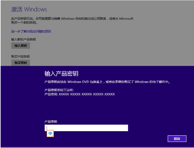 WINDOWS系统提示：你的windows许可证即将过期?教您解决方法