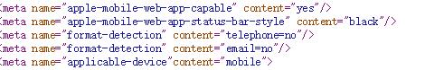 <meta name="format-detection" content="telephone=no">什么含义 怎么使用