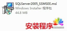 MS SQL Server Management Studio Express安装图文教程 错新网